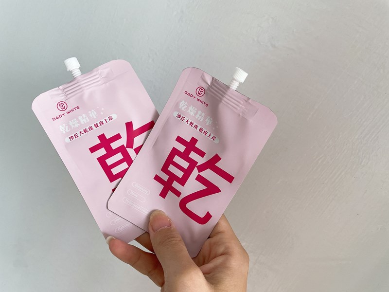 試用